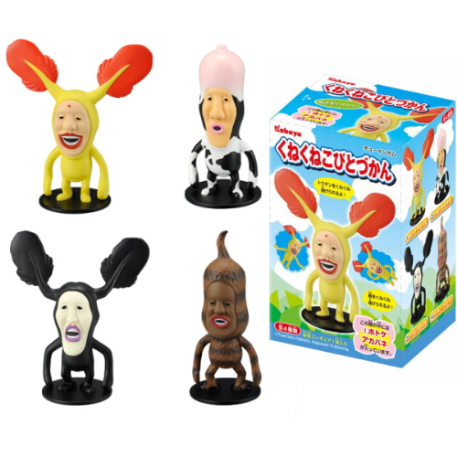 食玩王国オフィシャルウェブサイト くねくねこびとづかん第2弾